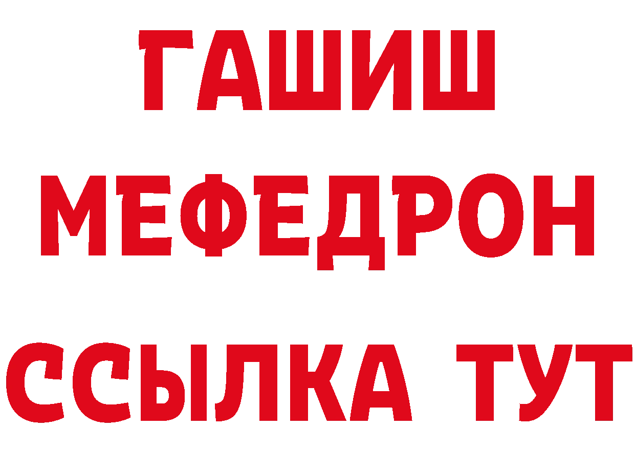 Кетамин VHQ сайт даркнет гидра Электрогорск