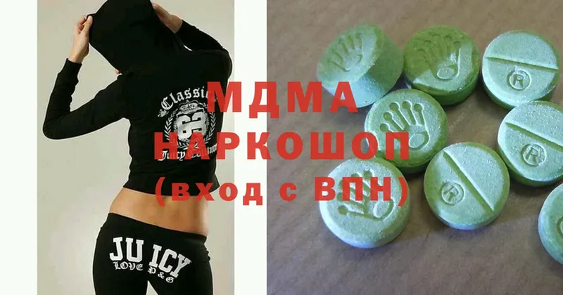 купить наркоту  Электрогорск  MDMA кристаллы 